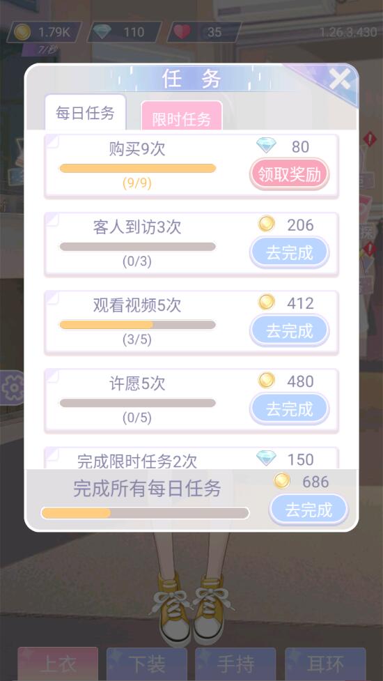 渣男别过来(3)