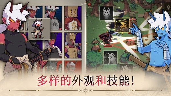 又一個(gè)地下城圖2