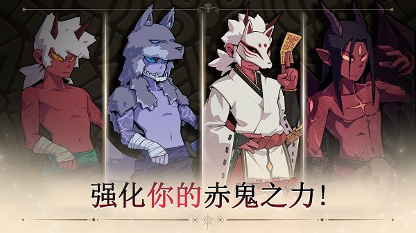 又一個(gè)地下城圖3