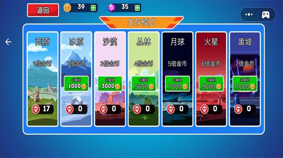 新坦克之星圖1