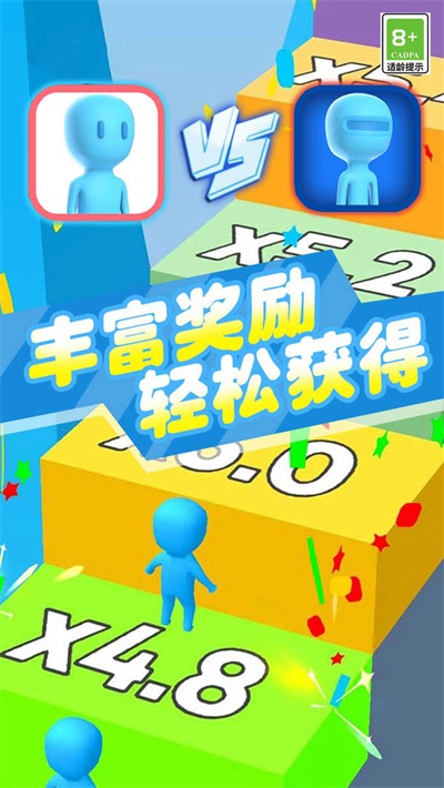 集合跟我上(2)