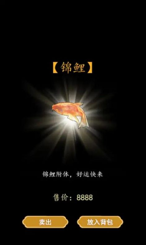书生逆袭无广告版图3