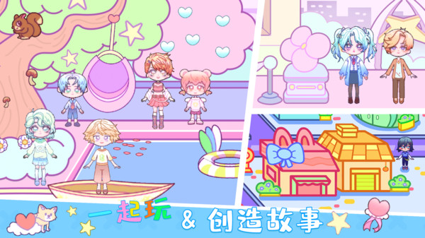 心动世界(1)