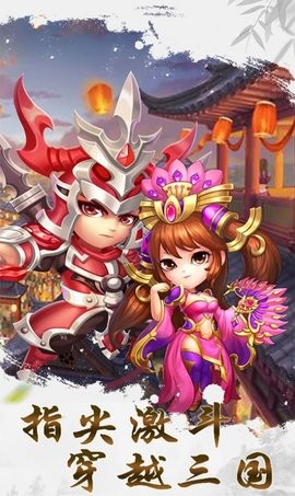 救救主公yx图3