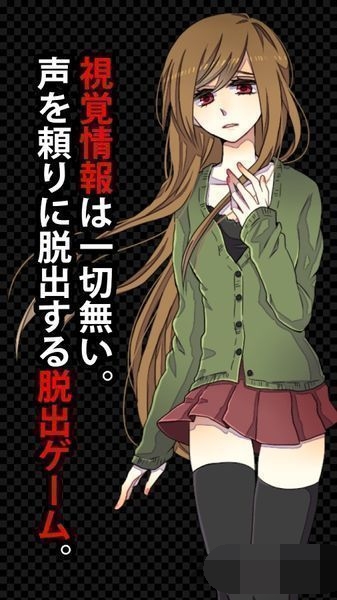 声之寄托图2