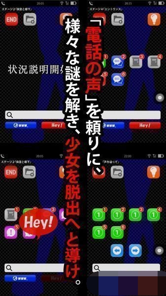 声之寄托图3