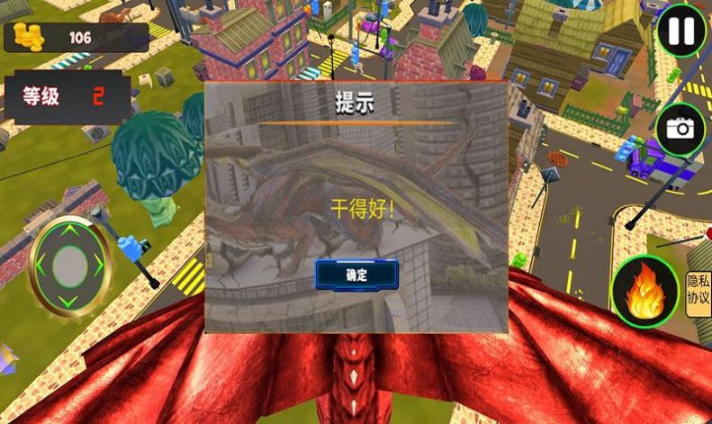 房子破坏大作战(1)