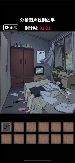 诡异规则怪谈(1)