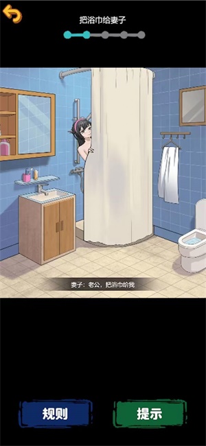 诡异规则怪谈(3)