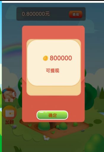 猛牛卡罗(2)
