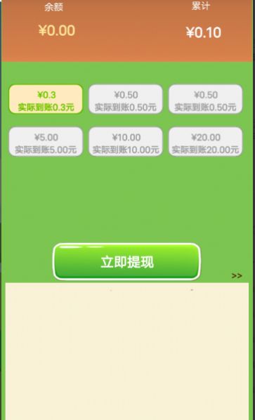 猛牛卡罗(3)