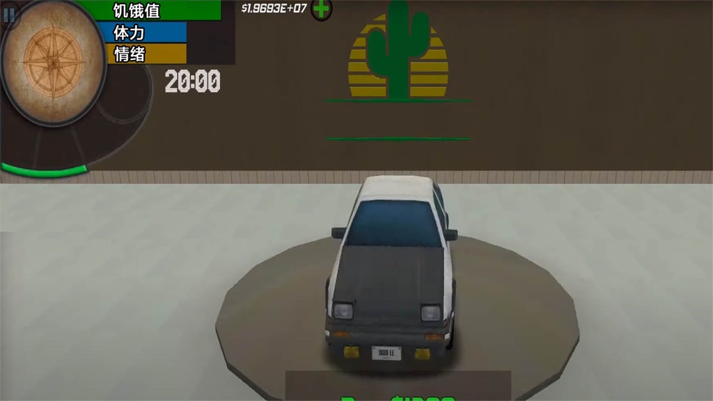 洛圣都飞车(2)