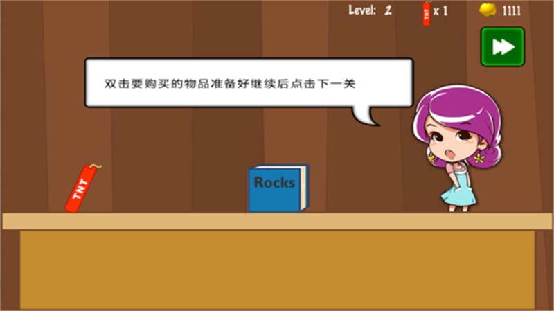 黄金矿工经典图3