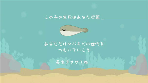 虚无鱼baspi(1)