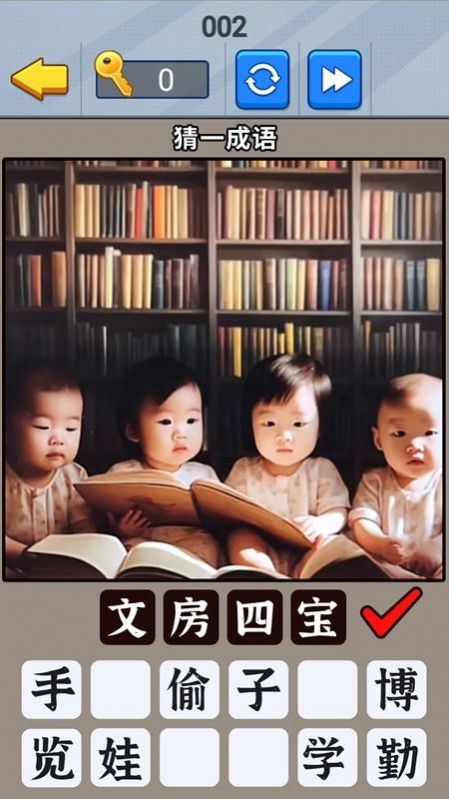 开发大脑瓜图1