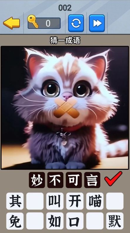 开发大脑瓜图2