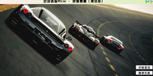 Ricar绝壁悬崖图2