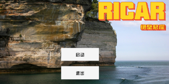 Ricar绝壁悬崖图3