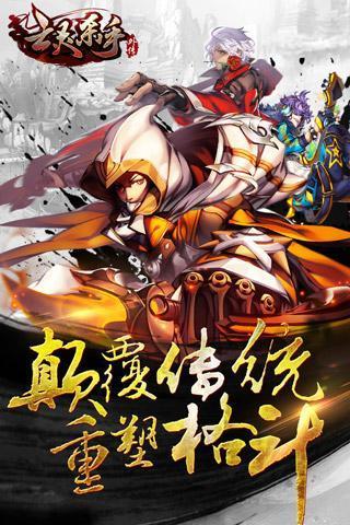 亡灵杀手外传图1