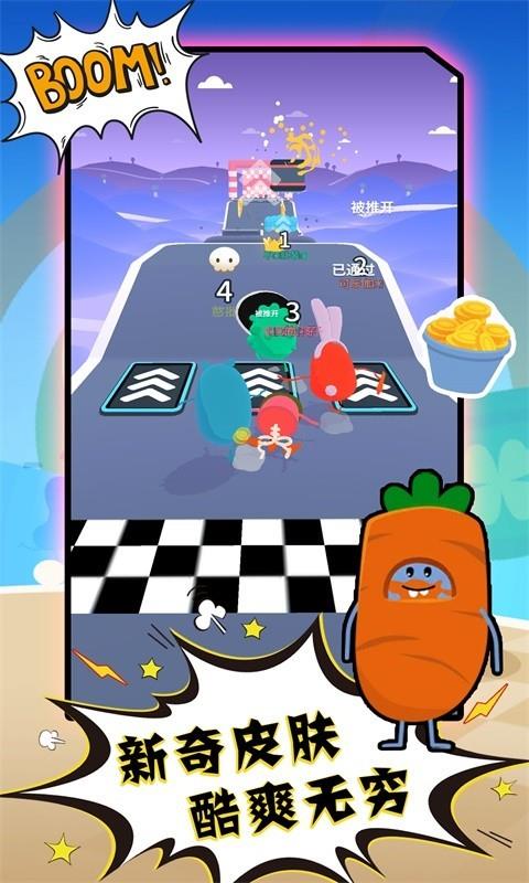 糖果人吃鸡图2