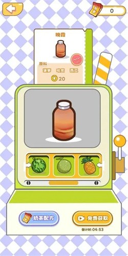 QQ咩咩奶茶店(2)