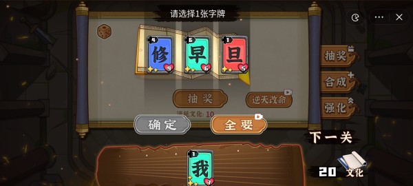 文字攻防战(1)