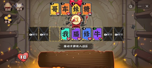 文字攻防战(3)