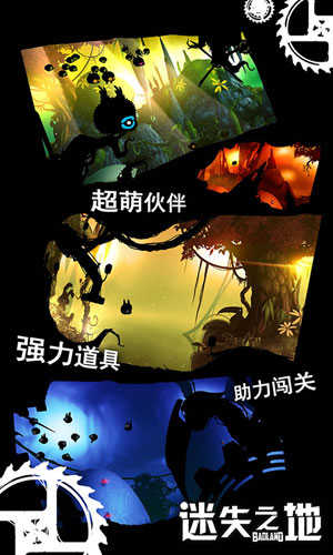 迷失之地(2)