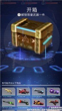 星际狩猎(1)
