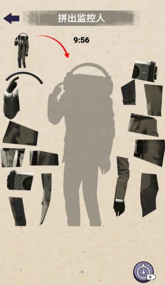 脑洞拼图达人(2)