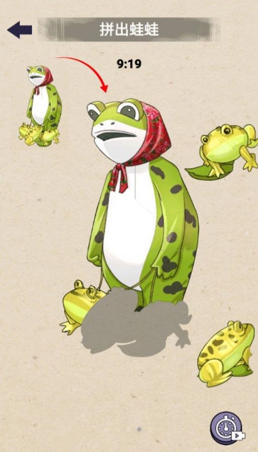 脑洞拼图达人(3)