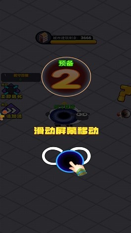 我要吃掉你(1)