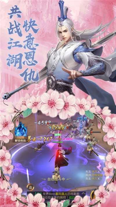 九天仙云记(1)