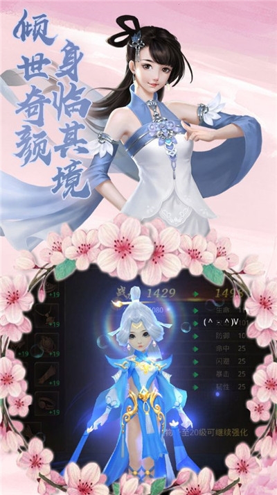 九天仙云记(2)