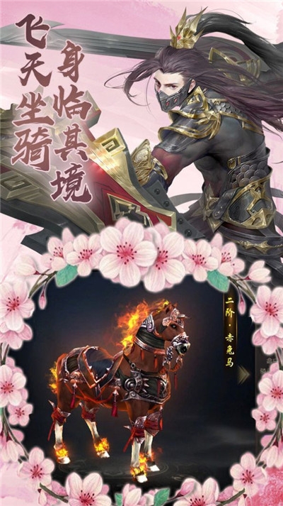 九天仙云记(3)