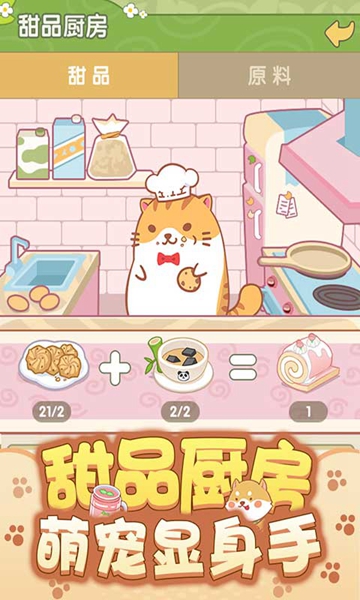 开心动物城(3)