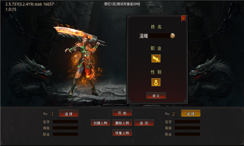 吉旺回忆无限刀(2)