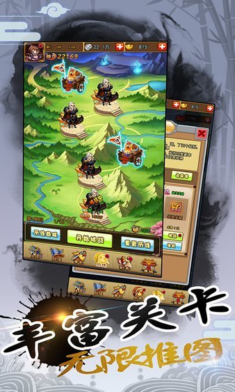 江湖侠客行2(3)