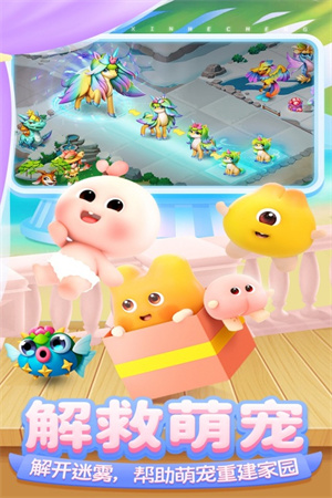 开心合成图3
