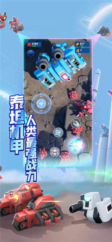 走开外星人图2