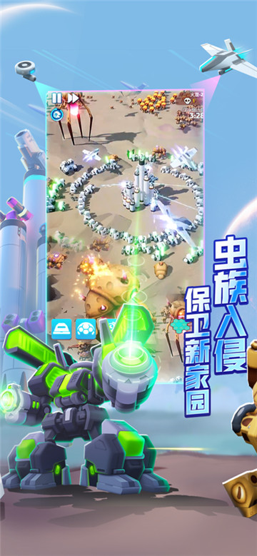 走开外星人图3