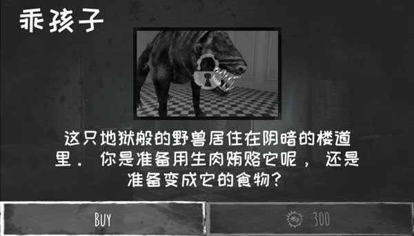 恐怖之眼双人图1