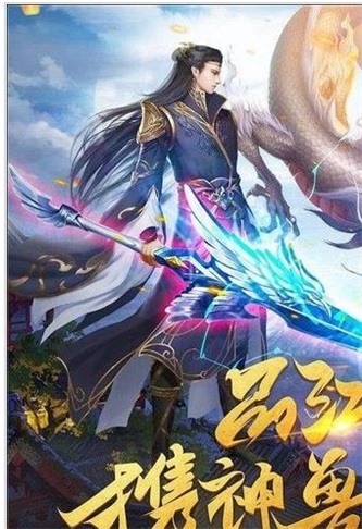 九州神魔录(1)