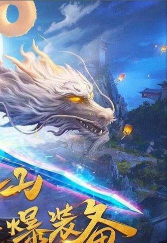 九州神魔录(2)