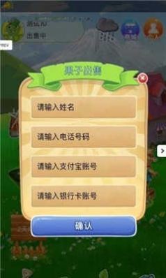 如意茶园(3)