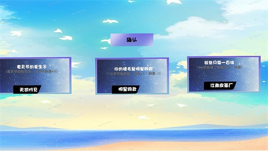 人间几回见(3)