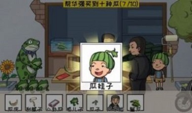 超级梗传大师(1)