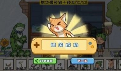 超级梗传大师(2)