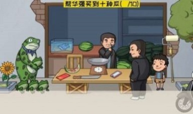 超级梗传大师(3)