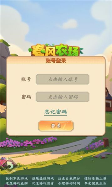 春风农场(3)